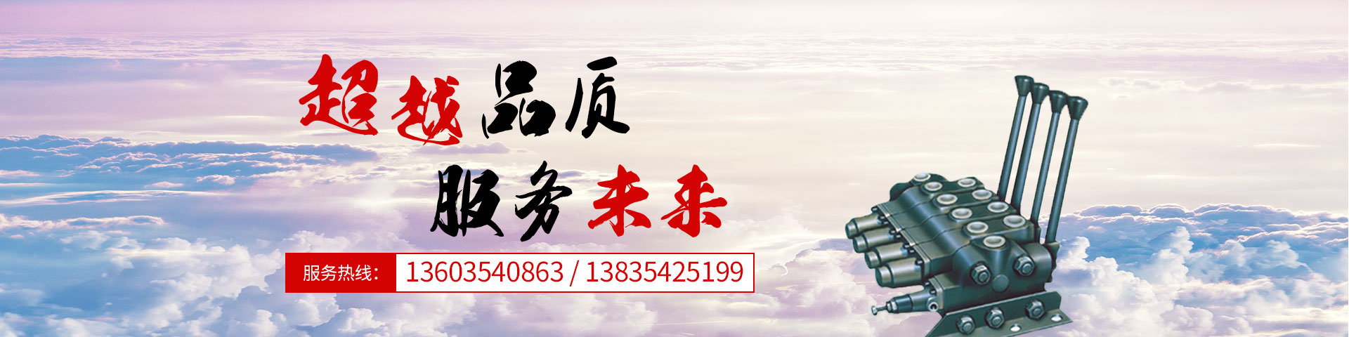 河北京冀防爆電器儀表有限公司